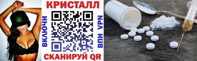 Купить закладки  Качканар  Амфетамин VHQ 