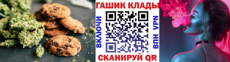 Cannafood марихуана  Купить где  Качканар 
