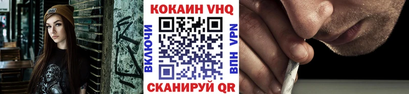 Купить закладки  Качканар  COCAIN 97% 