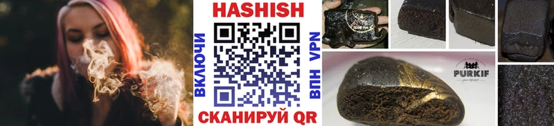 ГАШ Изолятор  Купить закладки  Качканар 