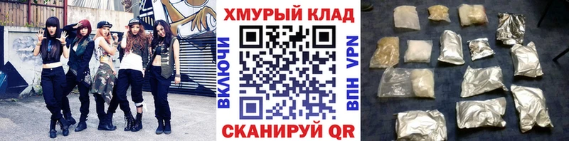 Купить  Качканар  Героин афганец 