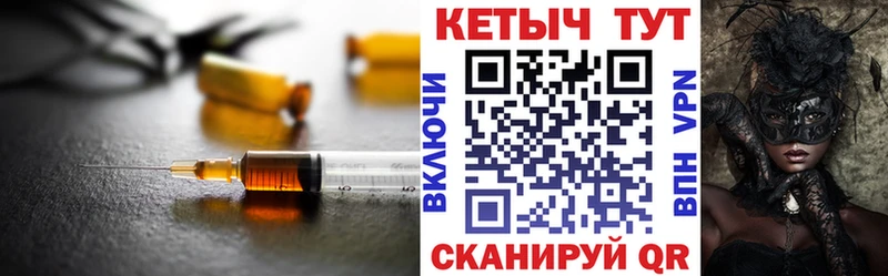 Купить закладки  Качканар  КЕТАМИН VHQ 