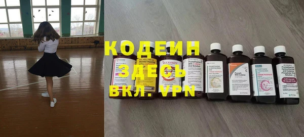бутират Елизово
