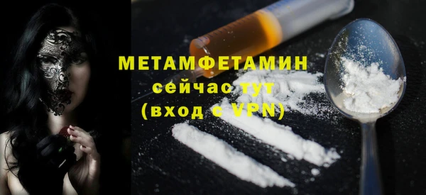 бутират Елизово