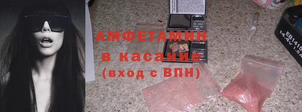 бутират Елизово