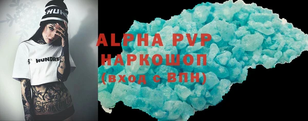 бутират Елизово