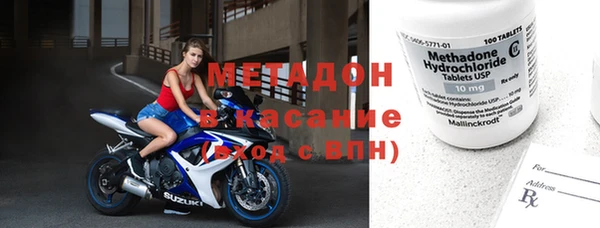 бутират Елизово