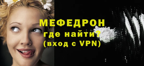 бутират Елизово