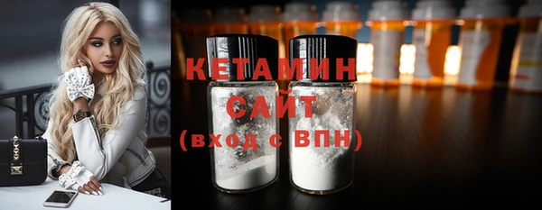 бутират Елизово