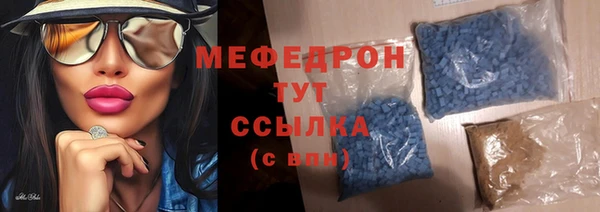 бутират Елизово