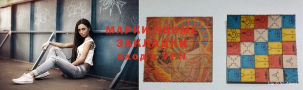 винт Елабуга