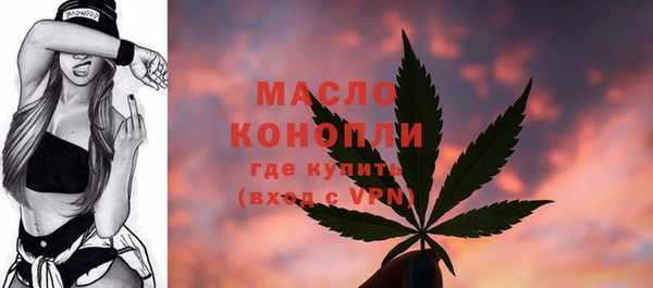 бутират Елизово