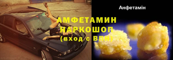 винт Елабуга