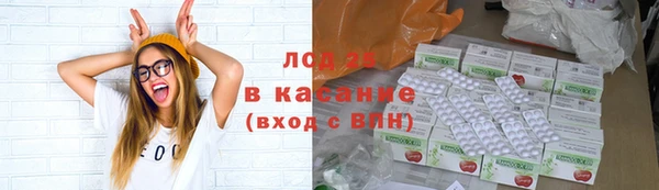 бутират Елизово