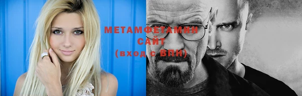 бутират Елизово