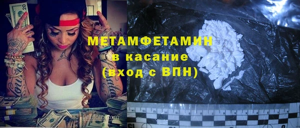 бутират Елизово