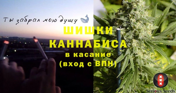бутират Елизово