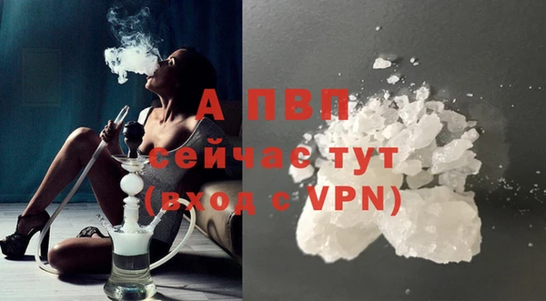 бутират Елизово
