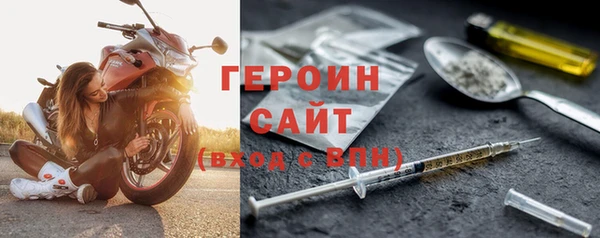 бутират Елизово