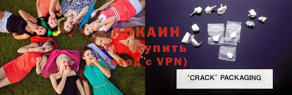 бутират Елизово