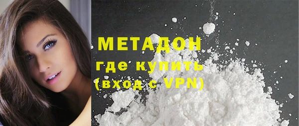 бутират Елизово
