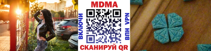 Купить  Качканар  МДМА кристаллы 