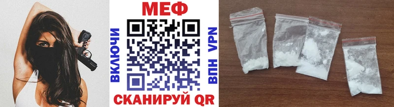 Меф кристаллы  Купить где  Качканар 