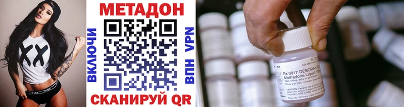 Метадон белоснежный  Купить где  Качканар 