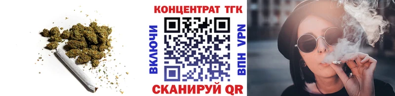 ТГК THC oil  Купить закладки  Качканар 